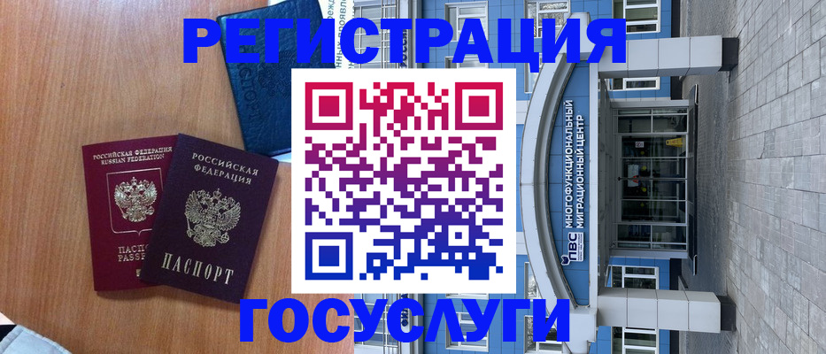 временная регистрация адрес в Сарапуле