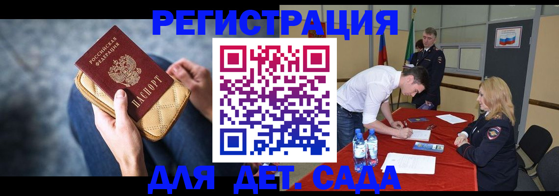 прописка от собственника в Сарапуле